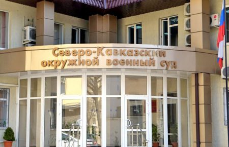 В Ростове свидетели отказываются от прежних показаний в деле «крымских татар»