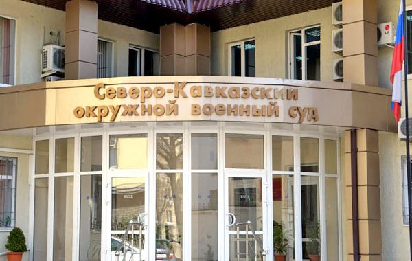 В Ростове свидетели отказываются от прежних показаний в деле «крымских татар» В Ростове свидетели отказываются от прежних показаний в деле «крымских татар»