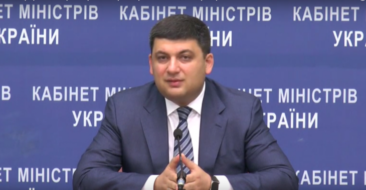 Влада повинна носити бізнес на руках — тези Гройсмана після візиту до США Влада повинна носити бізнес на руках — тези Гройсмана після візиту до США