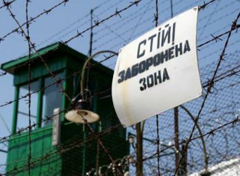 Борода, кольорові олівці, радіо та інші заборони в українських тюрмах Борода, кольорові олівці, радіо та інші заборони в українських тюрмах