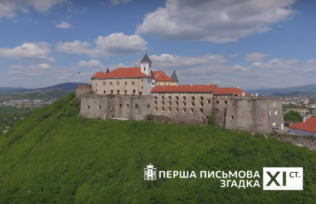 В мережі з'явилося зняте з висоти відео замку Паланок в Мукачевому