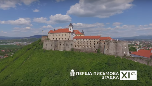 В мережі з'явилося зняте з висоти відео замку Паланок в Мукачевому