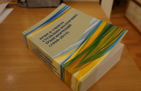 Опубліковані невідомі документи про депортацію кримських татар
