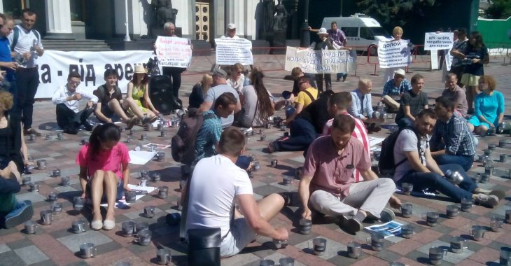 Як активісти під Радою вимагали арешту Онищенка — фоторепортаж Як активісти під Радою вимагали арешту Онищенка — фоторепортаж
