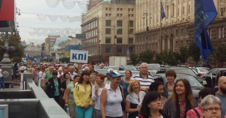 У Києві Хрещатиком йде колона профспілок — вимагають підвищення зарплат У Києві Хрещатиком йде колона профспілок — вимагають підвищення зарплат
