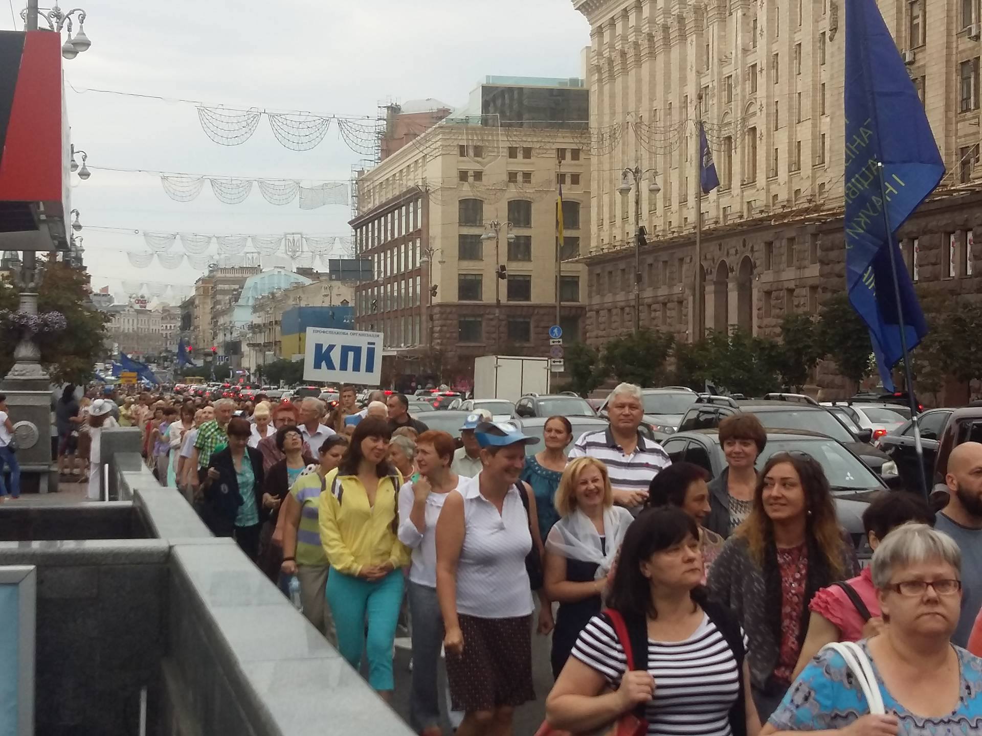 У Києві Хрещатиком йде колона профспілок — вимагають підвищення зарплат