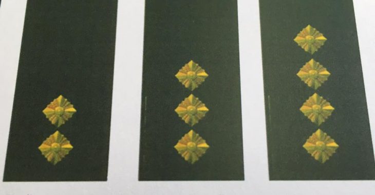 Українська армія отримає нові погони — без радянських зірок Українська армія отримає нові погони — без радянських зірок