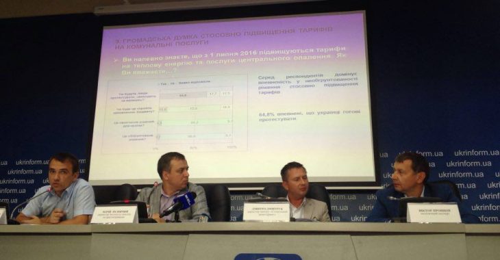 Дві третини українців готові виходити на вулиці через тарифи, — дослідження Дві третини українців готові виходити на вулиці через тарифи, — дослідження