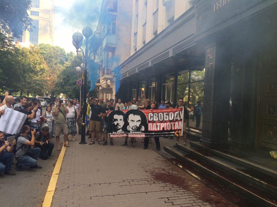 У Києві активісти налили «крові» під двері ГПУ — фото, відео