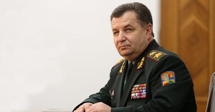 Полторак звільнив комбрига 53 ОМБр, який підозрюється в продажу зброї Полторак звільнив комбрига 53 ОМБр, який підозрюється в продажу зброї