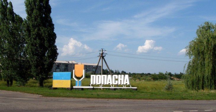 За 2 роки після звільнення у Попасній залишаються зруйнованими 70 будинків За 2 роки після звільнення у Попасній залишаються зруйнованими 70 будинків