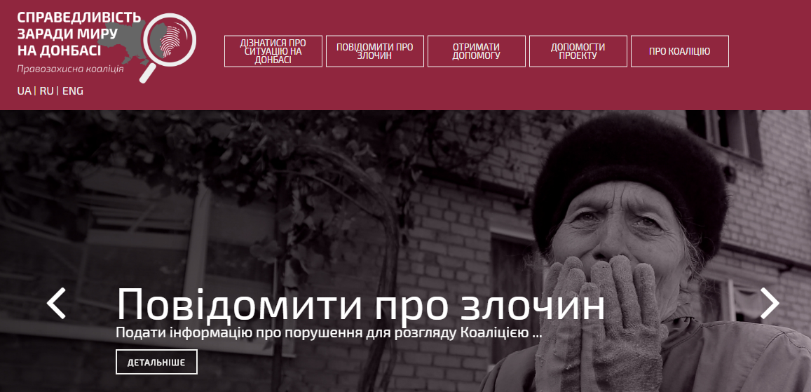 Повідомляйте про порушення прав на Донбасі через інтернет, — правозахисники