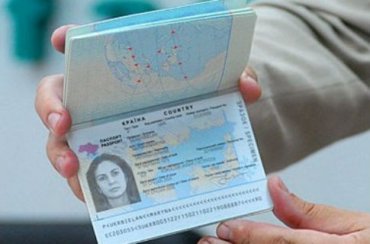 Во внутренних биометрических паспортах не будет штампа о браке