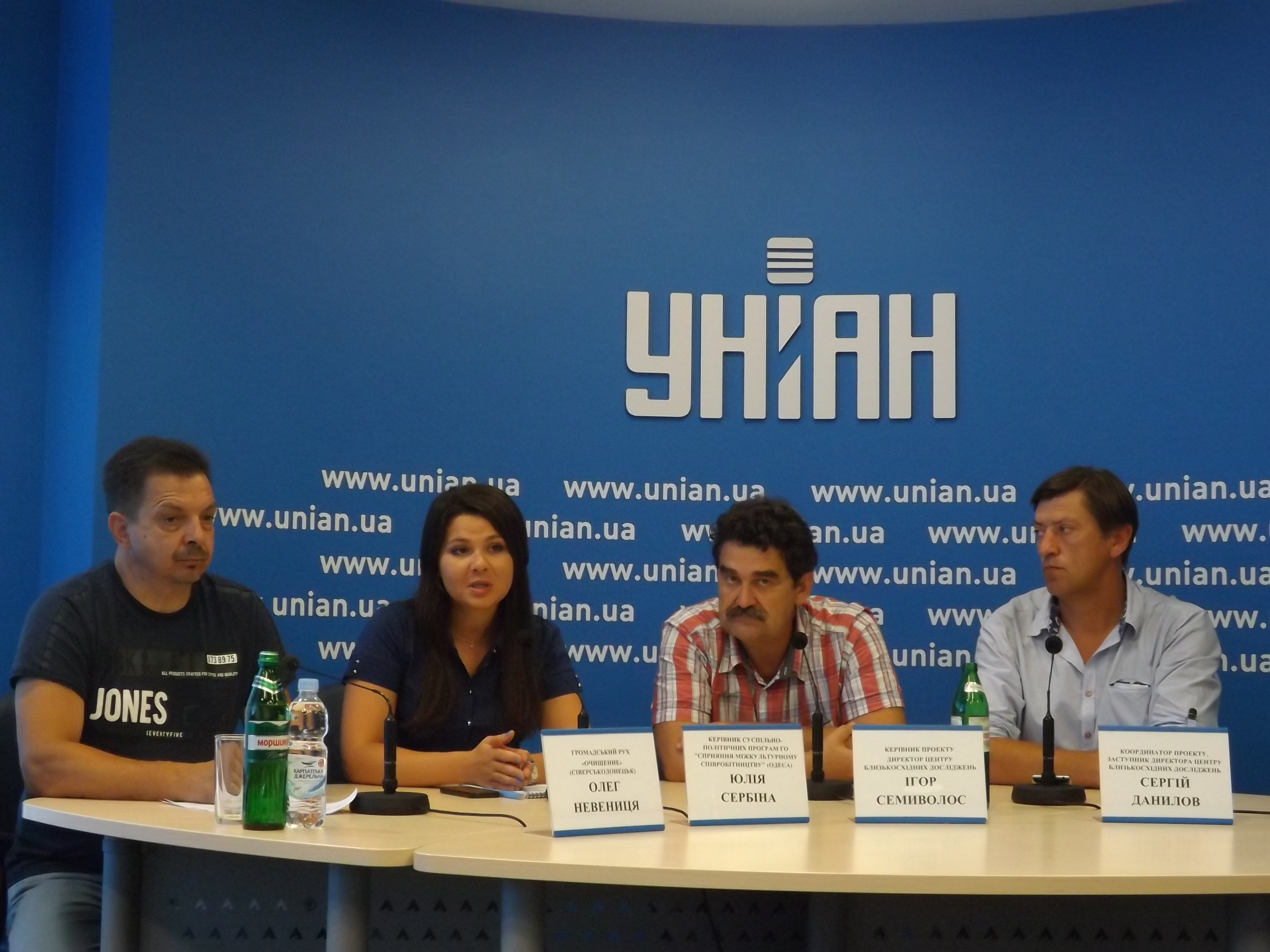 В Україні створили два центри для стеження за конфліктами