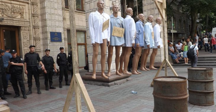 Під Міністерством енергетики України встановили шибеницю Під Міністерством енергетики України встановили шибеницю