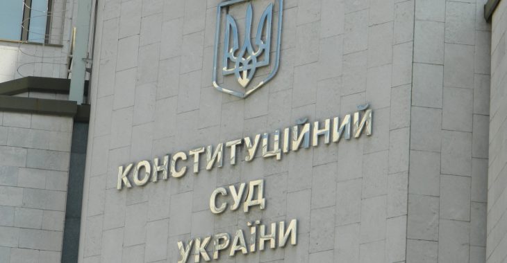 Пристрасті за люстрацією: боротьба за кардинальне очищення влади триває Пристрасті за люстрацією: боротьба за кардинальне очищення влади триває