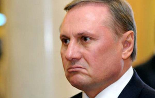 Єфремова затримано через посягання на територіальну цілісність України Єфремова затримано через посягання на територіальну цілісність України