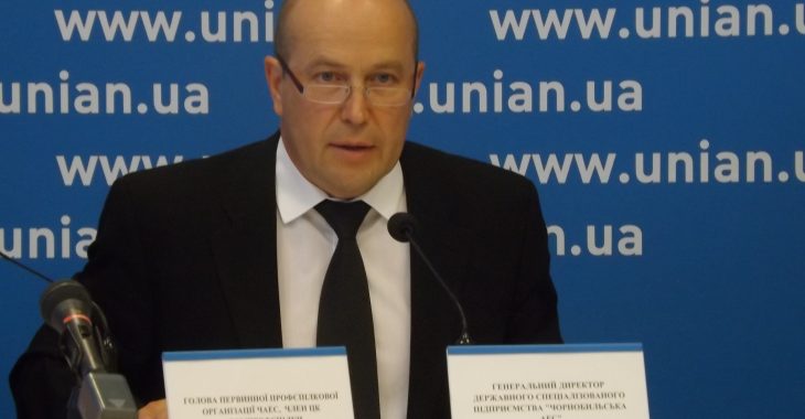 Гендиректор «Чорнобильської АЕС» заперечує участь в корупційних схемах Гендиректор «Чорнобильської АЕС» заперечує участь в корупційних схемах