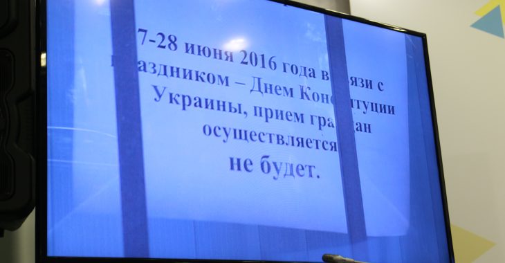 Як громадянам, які втратили документи в окупованому Криму, повернутись додому Як громадянам, які втратили документи в окупованому Криму, повернутись додому
