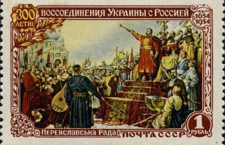Никакого воссоединения в 1654 году не было, - историк Ольга Ковалевская