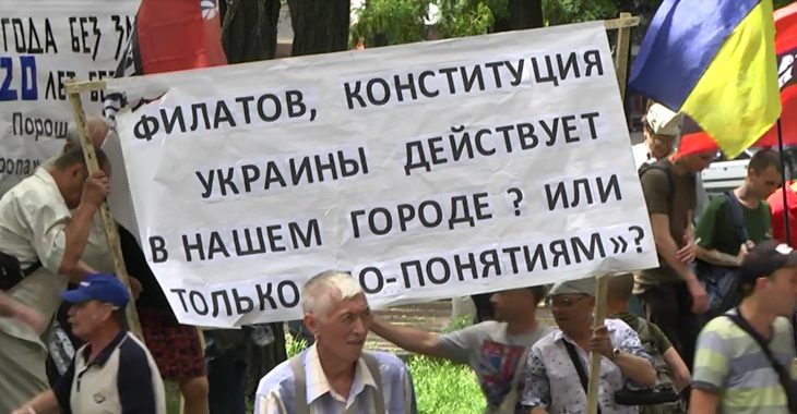 У Дніпрі на мітинг вийшли робітники трьох заводів У Дніпрі на мітинг вийшли робітники трьох заводів