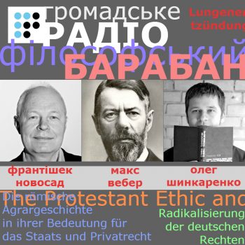 Франтішек Новосад: «Абсолютная правда и Калашников в руках» Франтішек Новосад: «Абсолютная правда и Калашников в руках»