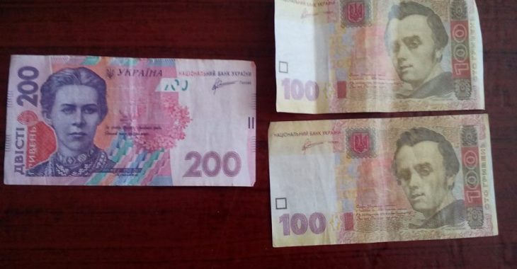 На Луганщині виборців намагаються підкупити ксерокопіями грошей? На Луганщині виборців намагаються підкупити ксерокопіями грошей?