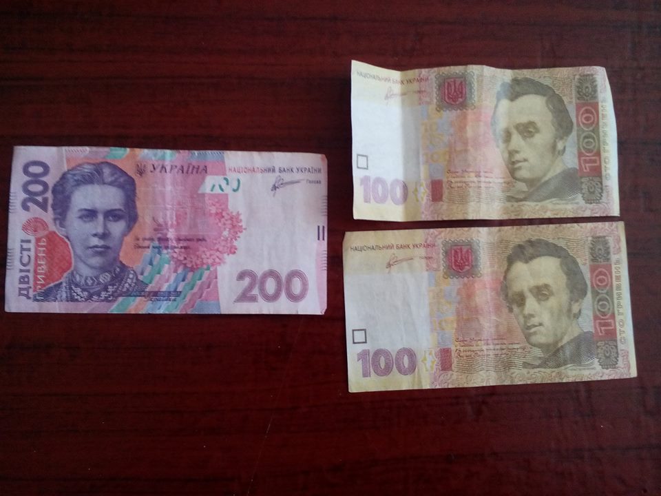На Луганщині виборців намагаються підкупити ксерокопіями грошей?