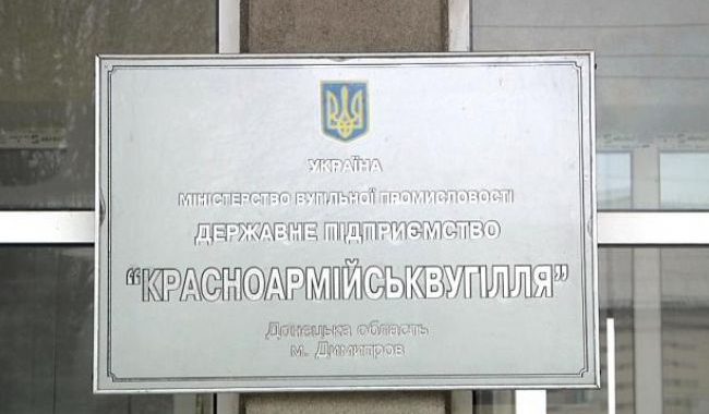 Шахтарі отримують по 400 гривень щомісяця! — учасниця протесту в Мирнограді Шахтарі отримують по 400 гривень щомісяця! — учасниця протесту в Мирнограді
