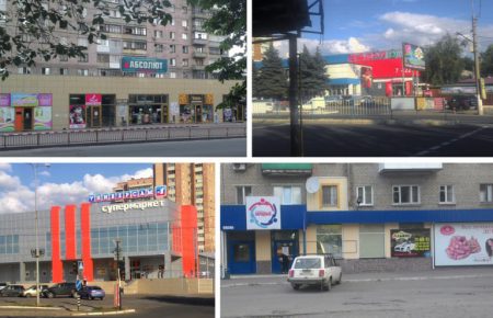 Обзор луганских супермаркетов: чьи товары и какая средняя цена?