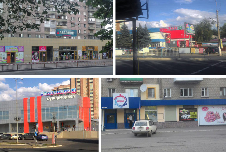 Обзор луганских супермаркетов: чьи товары и какая средняя цена?