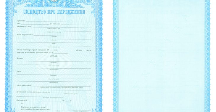 Как переселенцам доказать факт смерти или рождения и получить выплаты? Как переселенцам доказать факт смерти или рождения и получить выплаты?