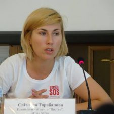 Світлана Тарабанова