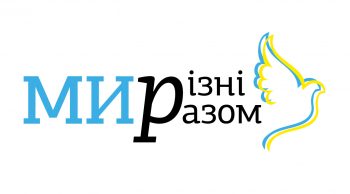«Я живу на своїй, Богом даній землі», – переселенець з Донбасу «Я живу на своїй, Богом даній землі», – переселенець з Донбасу