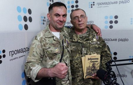 Доказательства преступлений анти-украинских сил на Донбассе: новая книга