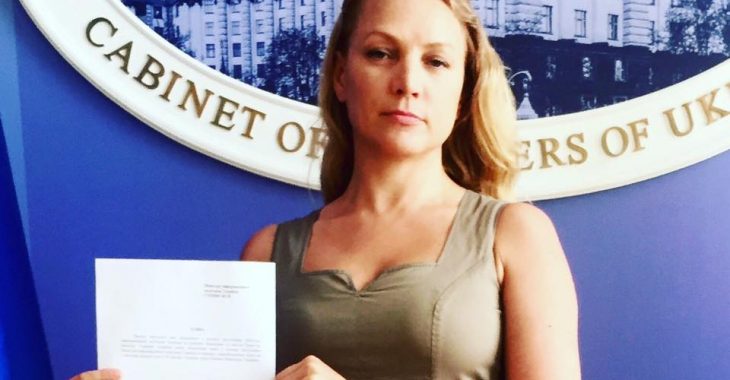 Заступниця міністра Стеця подала у відставку «в знак протесту» Заступниця міністра Стеця подала у відставку «в знак протесту»