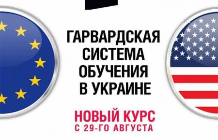 Світові експерти їдуть до Києва два місяці навчати державному управлінню