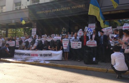 Під ГПУ зібрався мітинг на підтримку НАБУ — відео