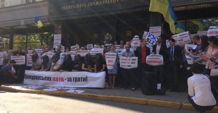 Під ГПУ зібрався мітинг на підтримку НАБУ — відео Під ГПУ зібрався мітинг на підтримку НАБУ — відео