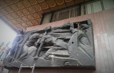 Чому спилюють барельєфи на Українському домі?