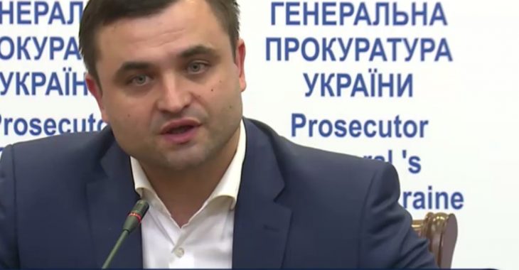 Обшуку не було, НАБУ надали нам всі документи — ГПУ Обшуку не було, НАБУ надали нам всі документи — ГПУ