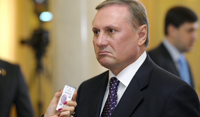 Сьогодні Олександру Єфремову оберуть запобіжний захід у Печерському суді Сьогодні Олександру Єфремову оберуть запобіжний захід у Печерському суді