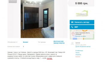 Не зі Сходу: оренда квартир у Львові Не зі Сходу: оренда квартир у Львові