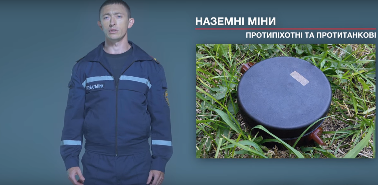 Що варто знати про міни та нерозірвані боєзапаси — відео