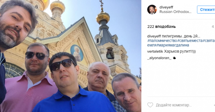 Як відомі українці проводять літо: швидкий огляд соцмереж Як відомі українці проводять літо: швидкий огляд соцмереж