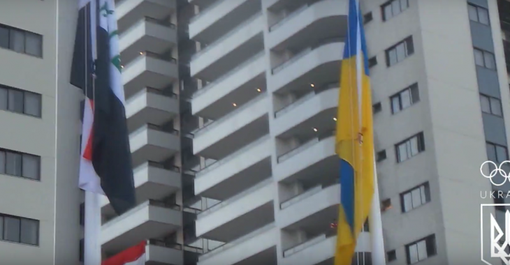 В Ріо заспівали гімн та підняли прапор України — відео В Ріо заспівали гімн та підняли прапор України — відео