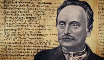 Іван Франко був європейцем української літератури, - Юрій Ковалів Іван Франко був європейцем української літератури, - Юрій Ковалів