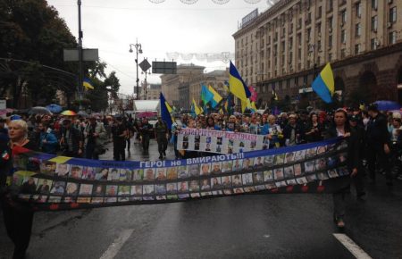 В Києві проходить "Хода нескорених", фото, відео