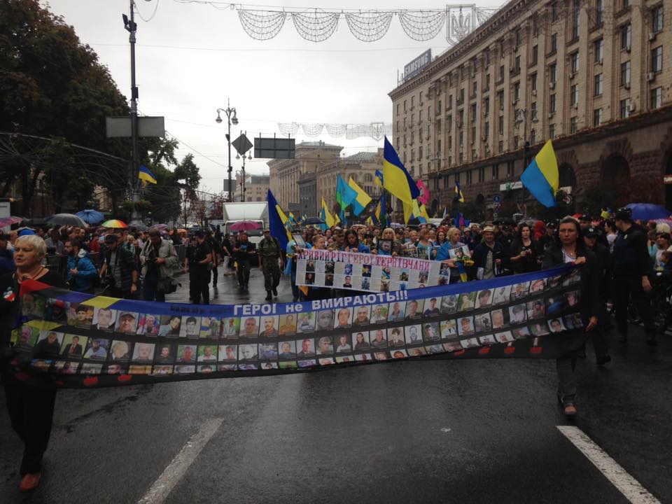 В Києві проходить "Хода нескорених", фото, відео