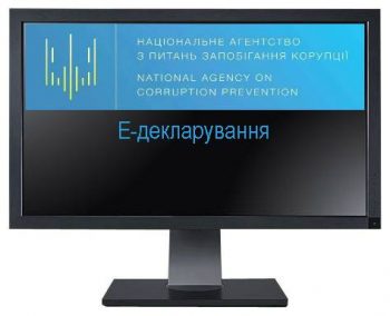 Немає гарантії, що провокації з е-декларуванням не повторяться, - Рябошапка Немає гарантії, що провокації з е-декларуванням не повторяться, - Рябошапка